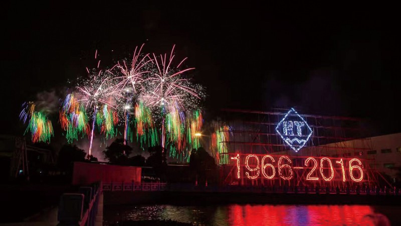 絢麗煙花閃亮夜空马僻，共祝愿海天五十華誕1