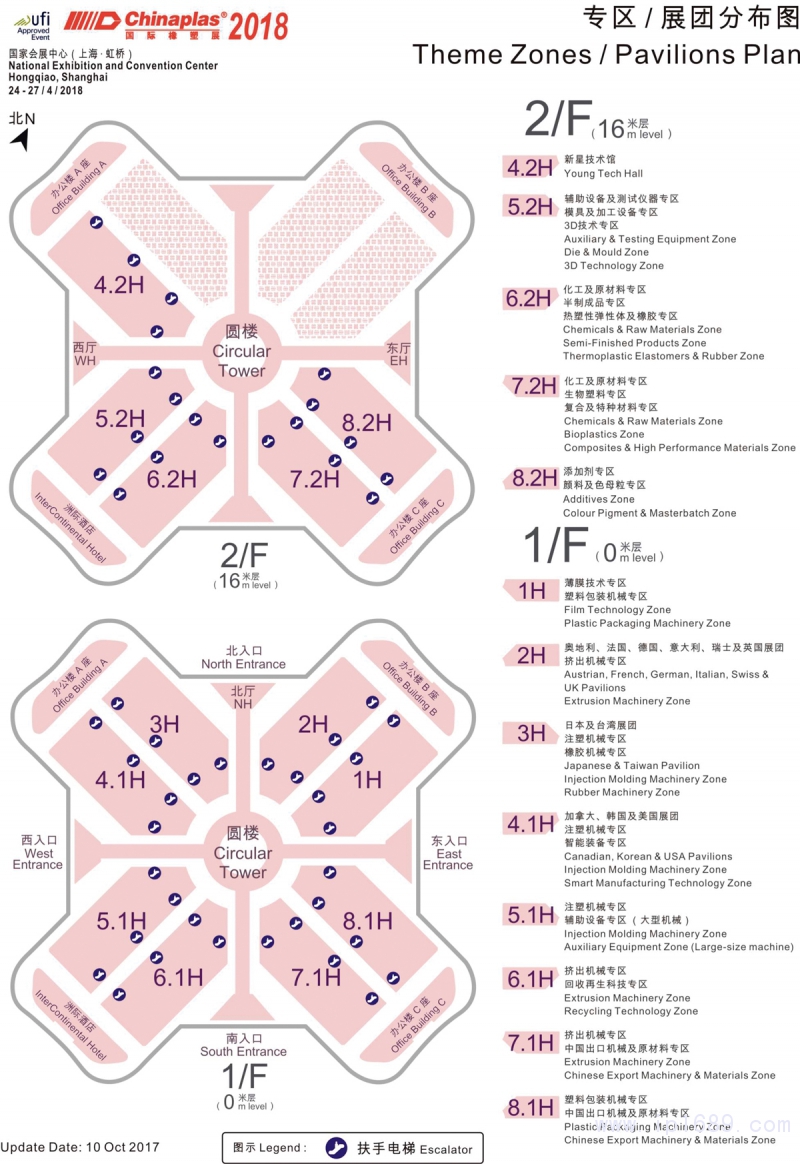 預(yù)計(jì)展會(huì)面積超過(guò)32萬(wàn)平方米憨愉，匯聚全球4000家展商烦绳。展會(huì)規(guī)模不僅再次突破，展覽面積相比2016年擴(kuò)大逾30%配紫，主題專區(qū)的設(shè)立及劃分亦將更加精準(zhǔn)與極致径密。