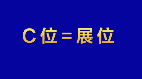 終極展位等你PICK, 【塑交會】誠邀行業(yè)大佬10月C位出道绎晃！62