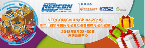 NEPCON預登記倒計時不足20天，五大亮點提前曝光役耕！2533