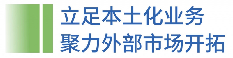 9月塑膠工業(yè)中文雜志_123終端